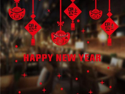 Decal dán kính trang trí Tết loại không keo HL-XNTZ16-009